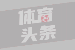 媒体人：世界杯对于中国男篮来说 又是一地鸡毛&马尼拉之痛